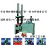 插套機(jī)，鋼絲繩插套機(jī)
