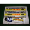 施敏打硬SX720W、SX720B高機(jī)能彈性接著劑