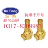 防爆螺旋千斤頂，銅制千斤頂