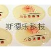 供應(yīng)軟質(zhì)水晶膠