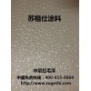 張家口十大涂料品牌采購(gòu) 張家口十大涂料品牌,十大涂料品牌