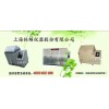 鹽干濕復(fù)合試驗(yàn)機(jī)哪個(gè)品牌好？