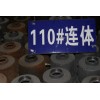 廠價批發(fā)醇油燃料爐頭，節(jié)能鑄鐵爐芯