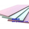 供應(yīng)B1/B2級擠塑板