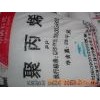 供應(yīng)PP F401 擠出級 揚子石化