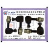 現(xiàn)貨QJ-60，QJ-160，QJ-250球形鉸鏈