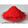 立索爾大紅   水性墨、文教用品用