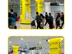 帆船之都、魅力青島再添新名片  |  康普頓閃耀膠東國際機場