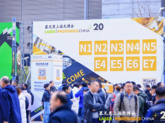 漢威科技激光器、光電傳感產(chǎn)品集中亮相慕尼黑上海光博會(huì)！