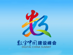 華為擎云首次亮相數(shù)字中國建設(shè)峰會，商用全場景安全互聯(lián)加速數(shù)字化轉(zhuǎn)型進(jìn)程